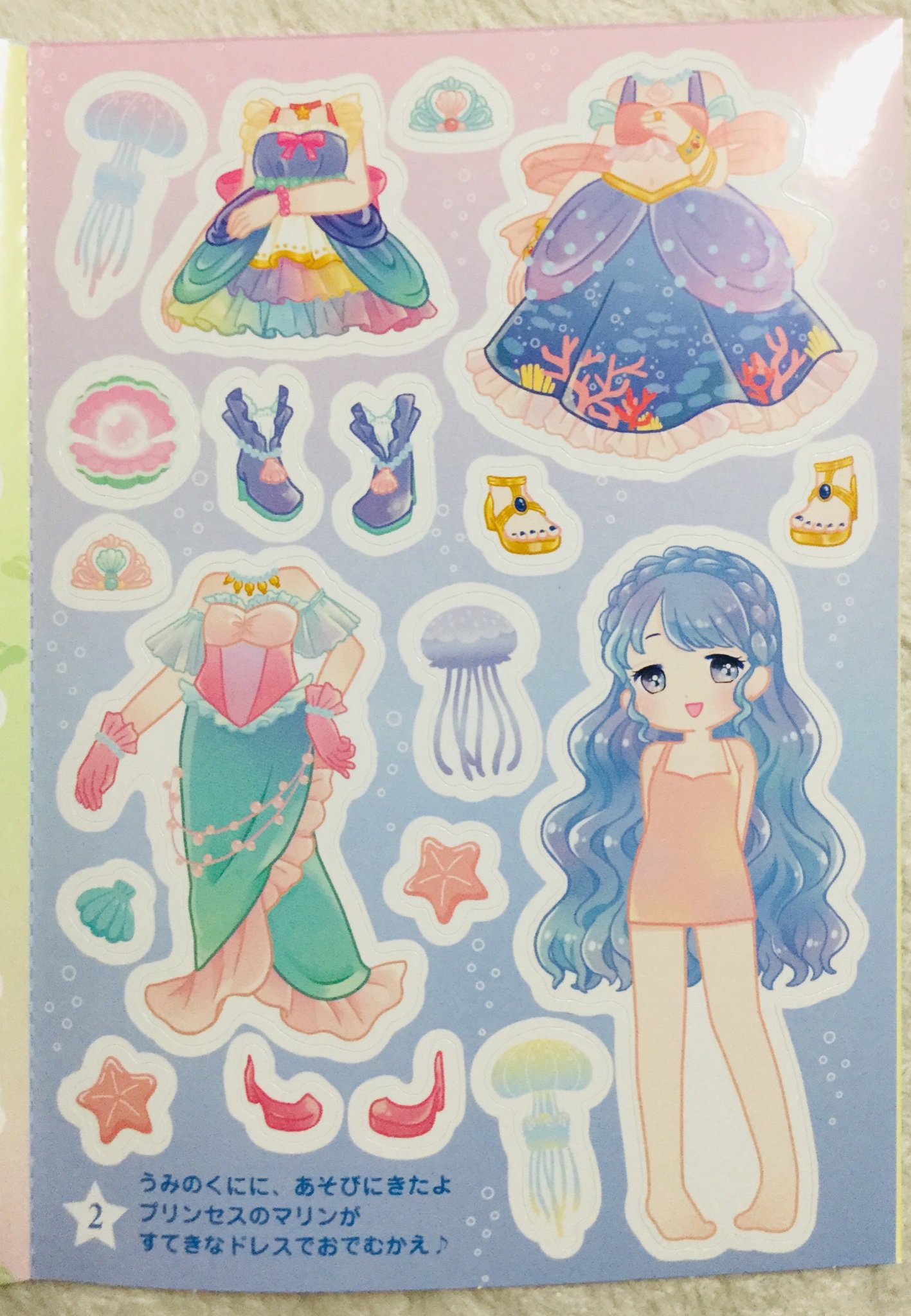 林あひる ダイソーさんで購入したプリンセスキララ のシールえほん W こっちはツルツルシール台紙ないので このままだと きせかえしにくい 普通のシールです きせかえする時は シールブックのプリンセスキララを買ったほうがいいʕ W ʔ