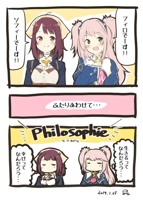 Dracomiller M Draco さんのマンガ一覧 5ページ ツイコミ 仮 Dracomiller M Draco さんのマンガ一覧 5ページ ツイコミ 仮