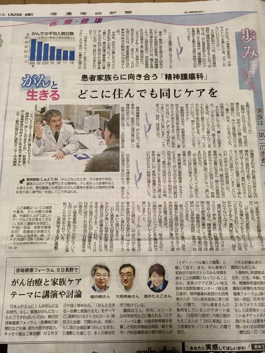 人生でほんとうに大切なこと 人生でほんとうに大切なこと