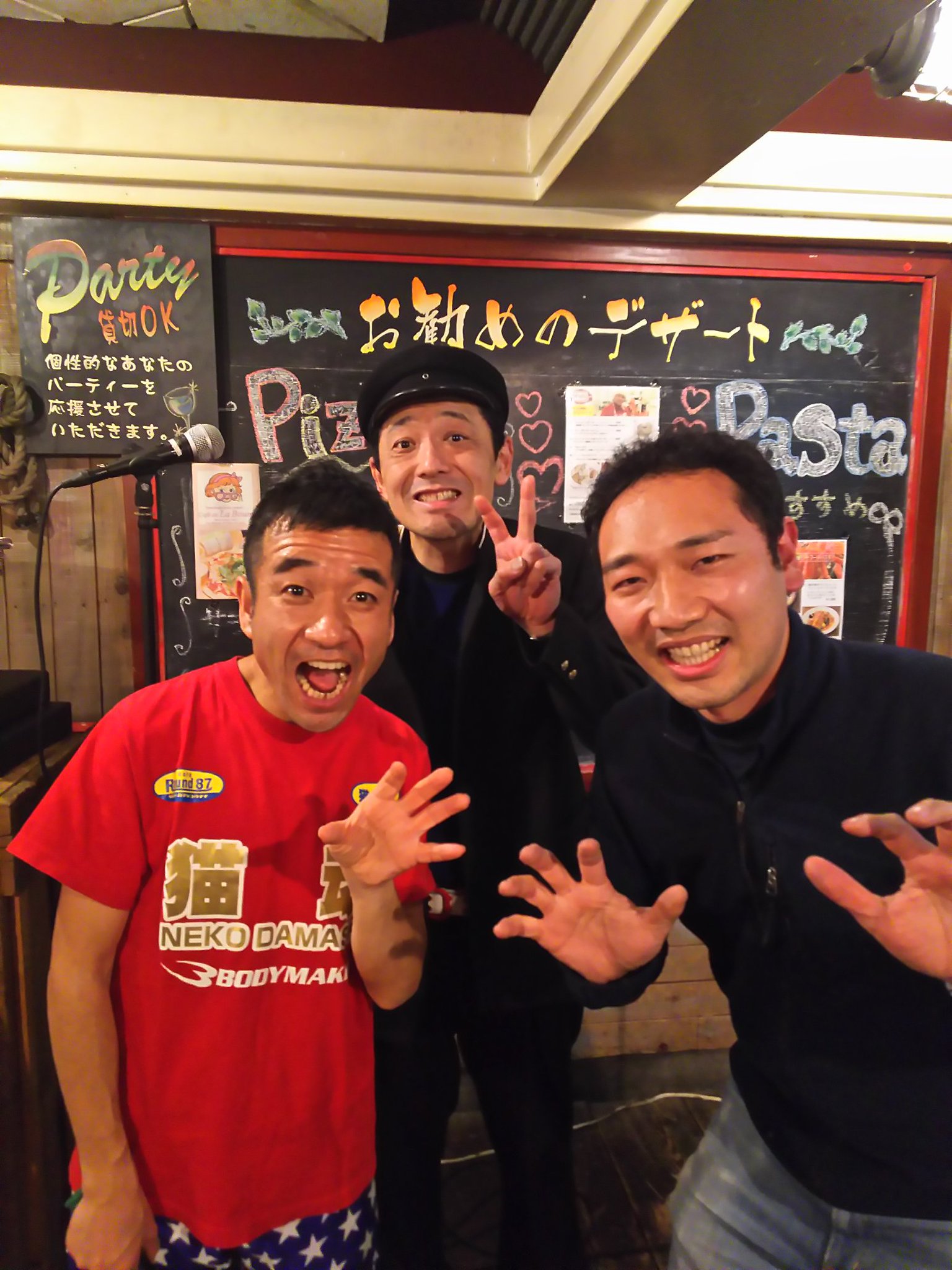 ワージクルーニー どうも 猫好きです 立川で大好きな猫ちゃんに癒されてきました 笑 なんちゃって ジャンケン大会で勝ったのでお二人のサインもゲット出来ました ありがとうございました 生ラッセーラーは最高だね ポーツマスポーツマス 猫ひろし ワージクルーニー どうも 猫好きです 立川で大好きな猫ちゃんに癒されてきました 笑 なんちゃって ジャンケン大会で勝ったのでお二人のサインもゲット出来ました ありがとうございました 生ラッセーラーは最高だね ポーツマスポーツマス 猫ひろし