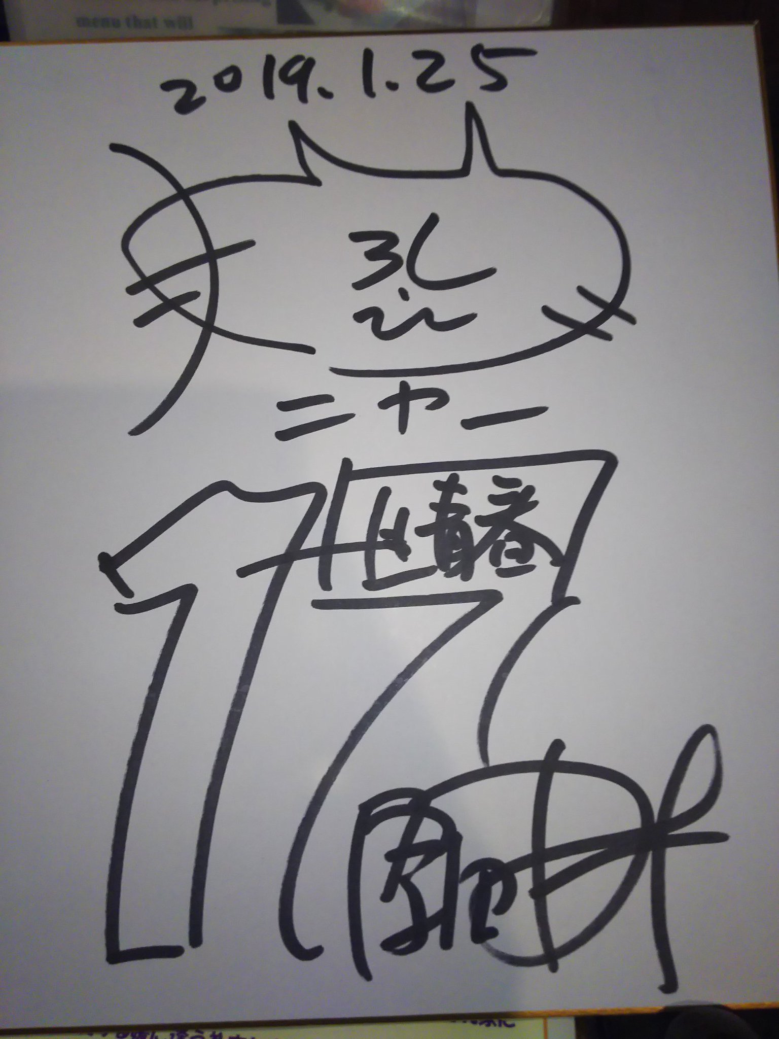 ワージクルーニー どうも 猫好きです 立川で大好きな猫ちゃんに癒されてきました 笑 なんちゃって ジャンケン大会で勝ったのでお二人のサインもゲット出来ました ありがとうございました 生ラッセーラーは最高だね ポーツマスポーツマス 猫ひろし ワージクルーニー どうも 猫好きです 立川で大好きな猫ちゃんに癒されてきました 笑 なんちゃって ジャンケン大会で勝ったのでお二人のサインもゲット出来ました ありがとうございました 生ラッセーラーは最高だね ポーツマスポーツマス 猫ひろし