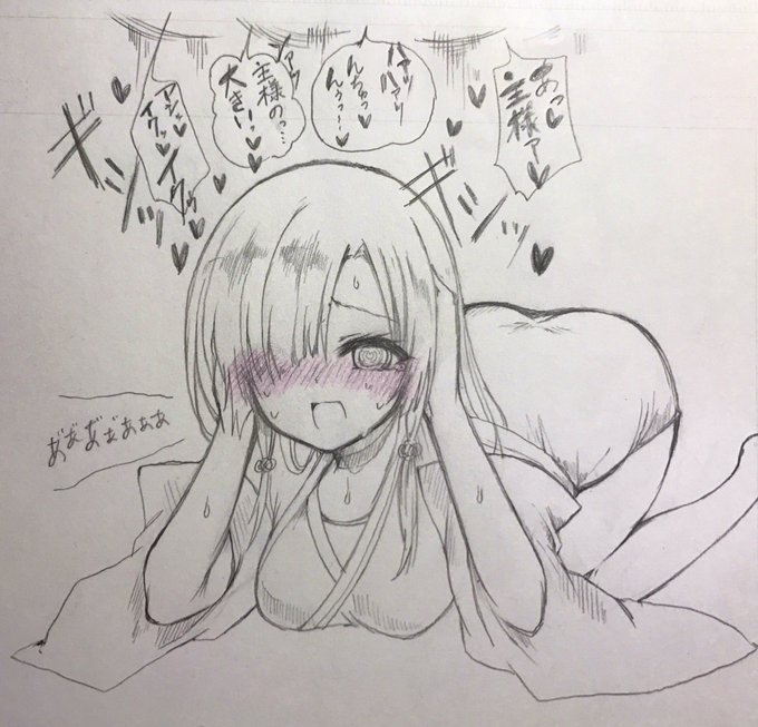 いつものように床下に潜んでいたら、主様と他の巫剣がおっぱじめてしまった鳥飼来国次 