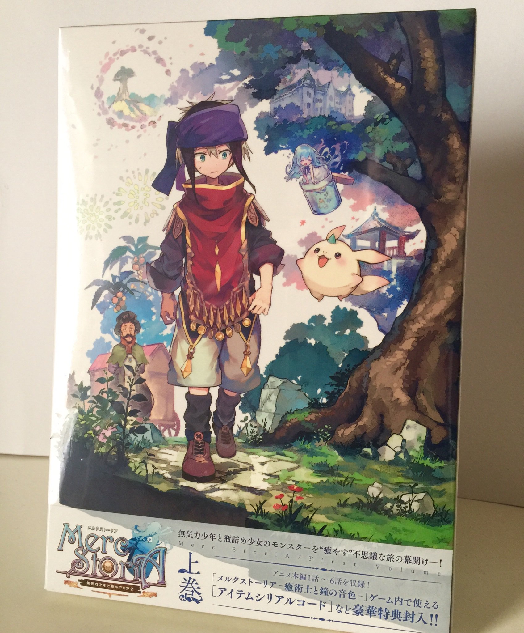Blu-ray メルクストーリア　アニメ 上下巻セット　早期購入特典 2025年最新】メルクストーリア blu-rayの人気アイテム - メルカリ