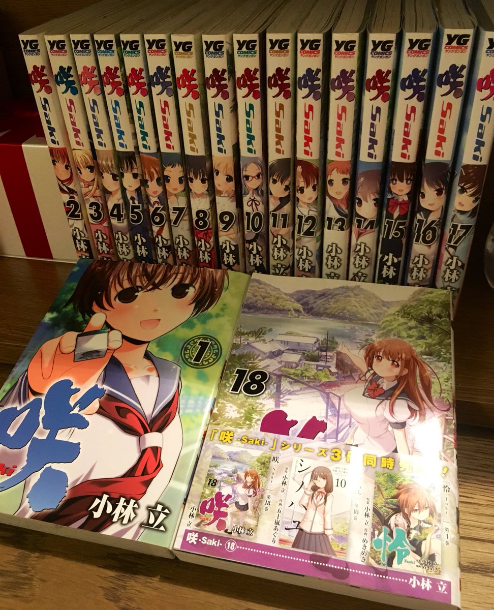 あかねまん 最終兵器彼女 高橋しん 漫画は実家だなぁ 外伝だけ持ってきてた この世界でもう一度戦争が起こる 最終兵器 として選定され 兵器として改造された ちせ 滅びゆく地球と彼女の物語 学生時代の私には重かったけど おもろかった あかねまん 最終兵器彼女 高橋しん 漫画は実家だなぁ 外伝だけ持ってきてた この世界でもう一度戦争が起こる 最終兵器 として選定され 兵器として改造された ちせ 滅びゆく地球と彼女の物語 学生時代の私には重かったけど おもろかった