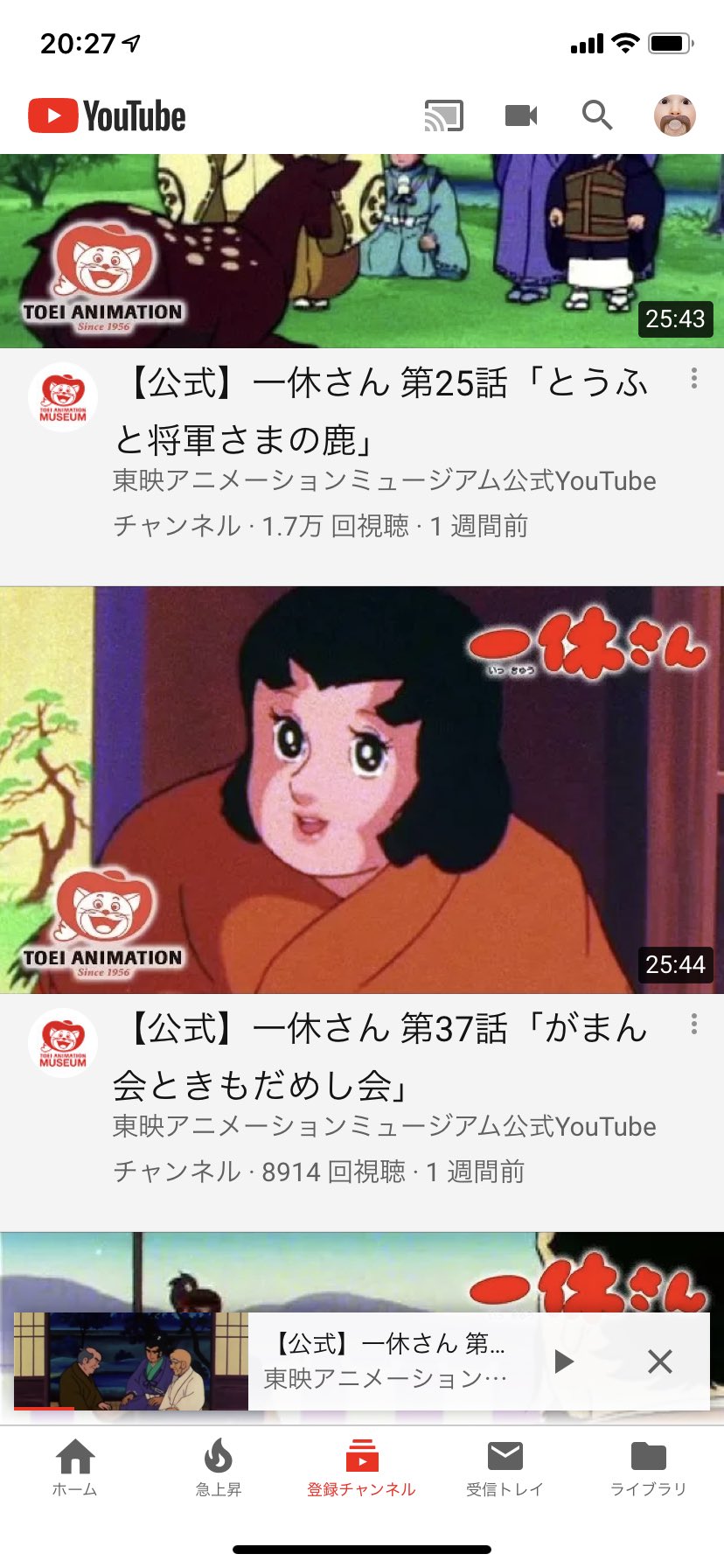 木村えーむ アニメ 一休さん に出てくるサヨちゃん あれ けっこうぽっちゃり体型なのね あの頃の農家の娘にしては 一休さん サヨちゃん T Co Sdypju7hxw Twitter