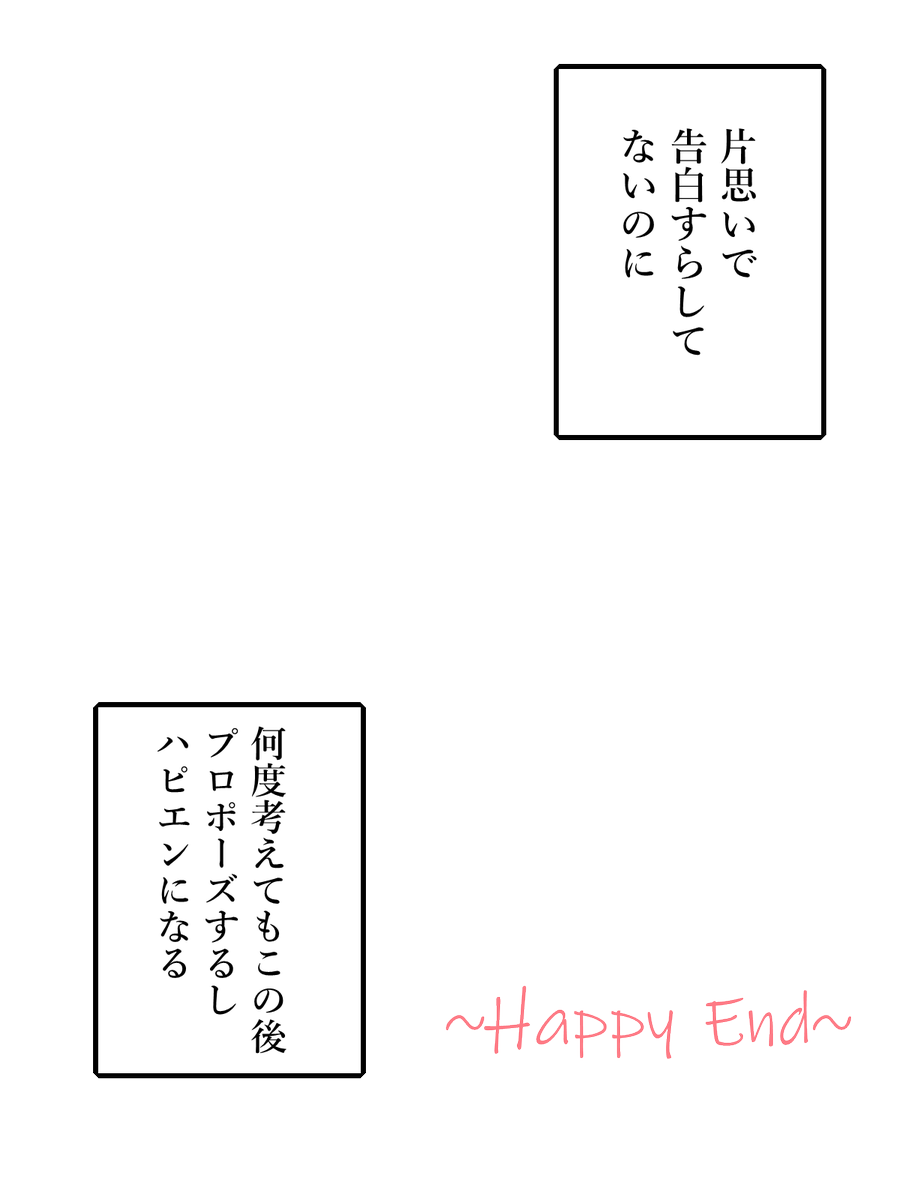 葬儀場 Skima10月納期可 Auf Twitter 身内うちよそが両片思いセフレ設定なのに何度お話しても両思いになるので作ったフリー素材です よければどうぞ