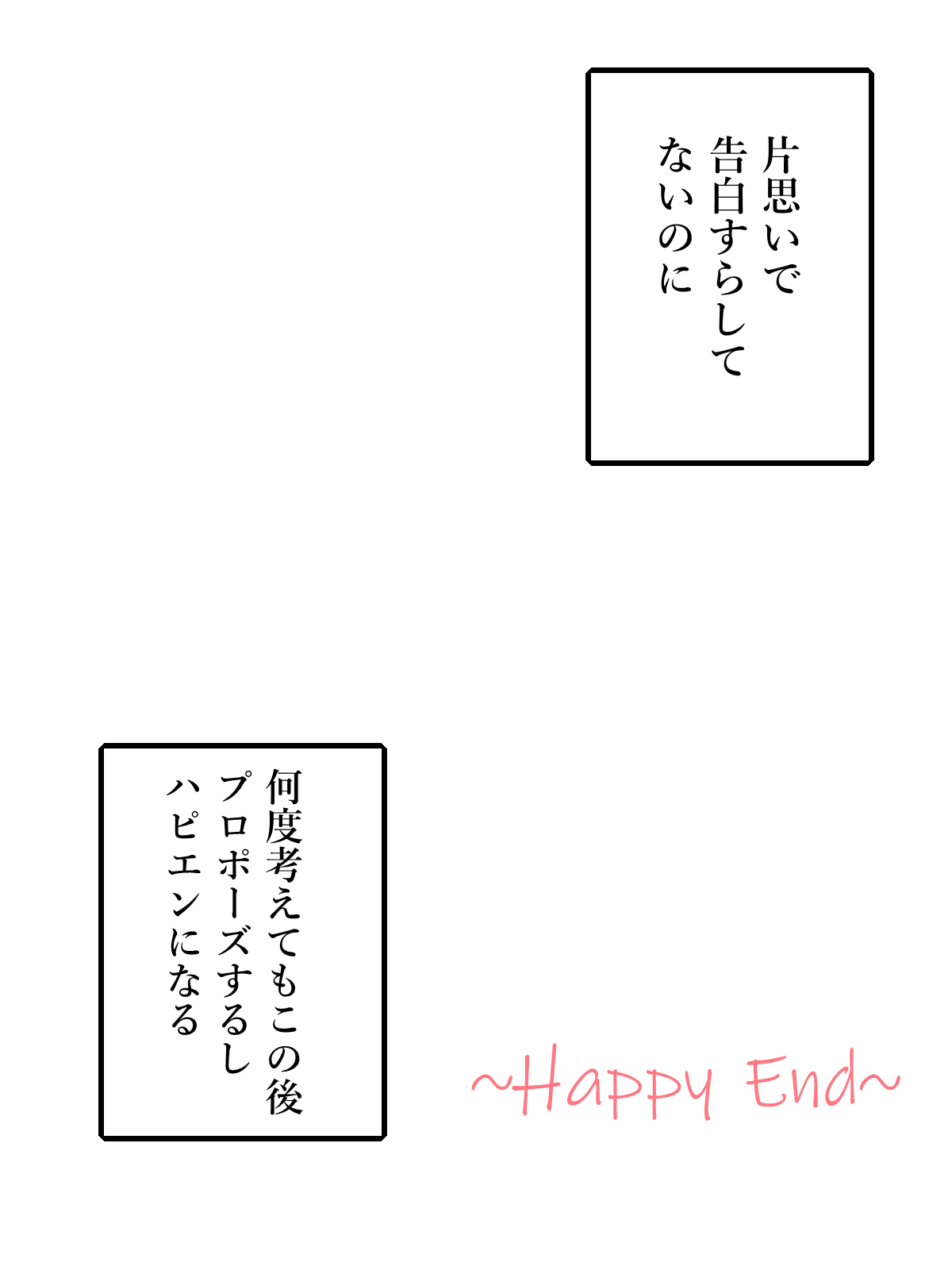 葬儀場 すきま1月納期可 Auf Twitter 身内うちよそが両片思いセフレ設定なのに何度お話しても両思いになるので作ったフリー素材です よければどうぞ