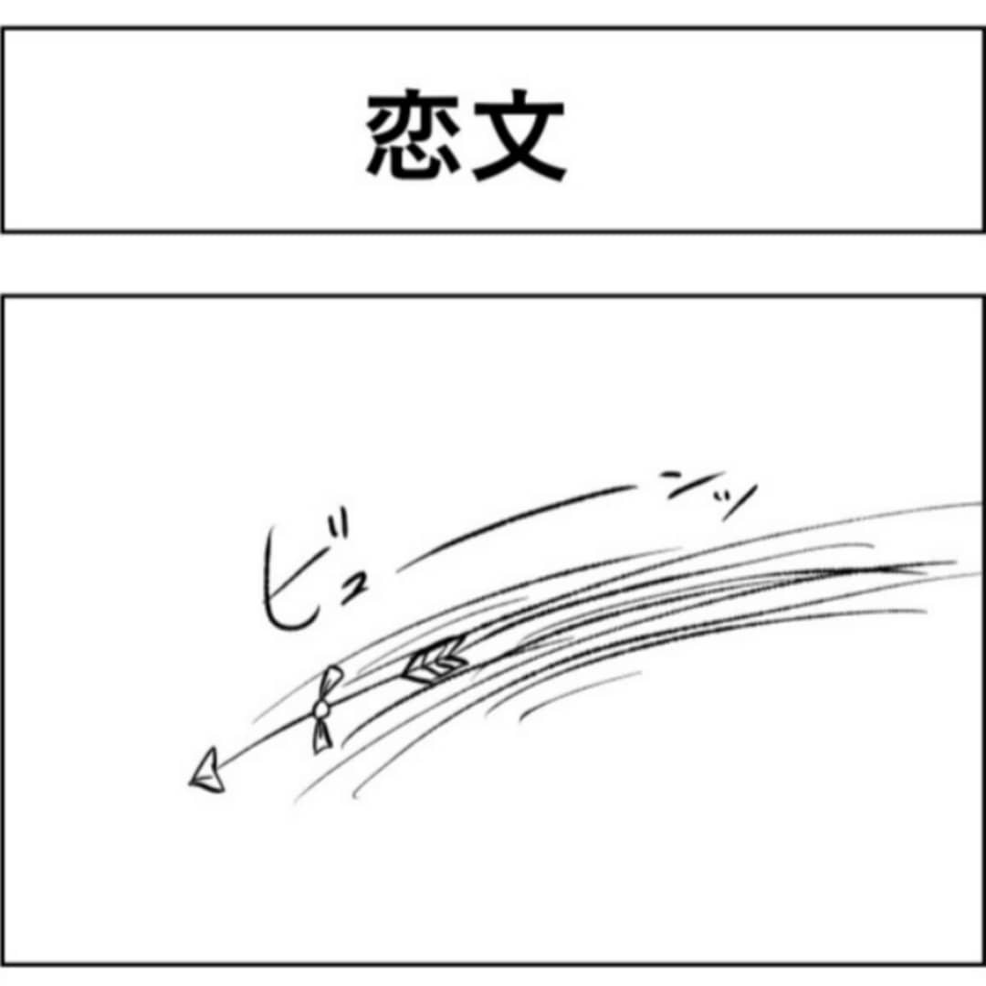 #4コマ漫画
#4コマ
#漫画家志望さんと繋がりたい
#漫画家
#漫画家志望さんと繋がりたい
#シュール
#アート
#イラスト好きな人と繋がりたい
#イラスト