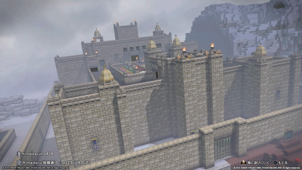ドラゴンクエストビルダーズ2 Min T ミント