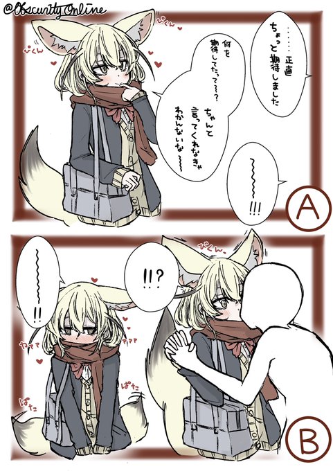 つづき (ルート分岐)

#dibujo 