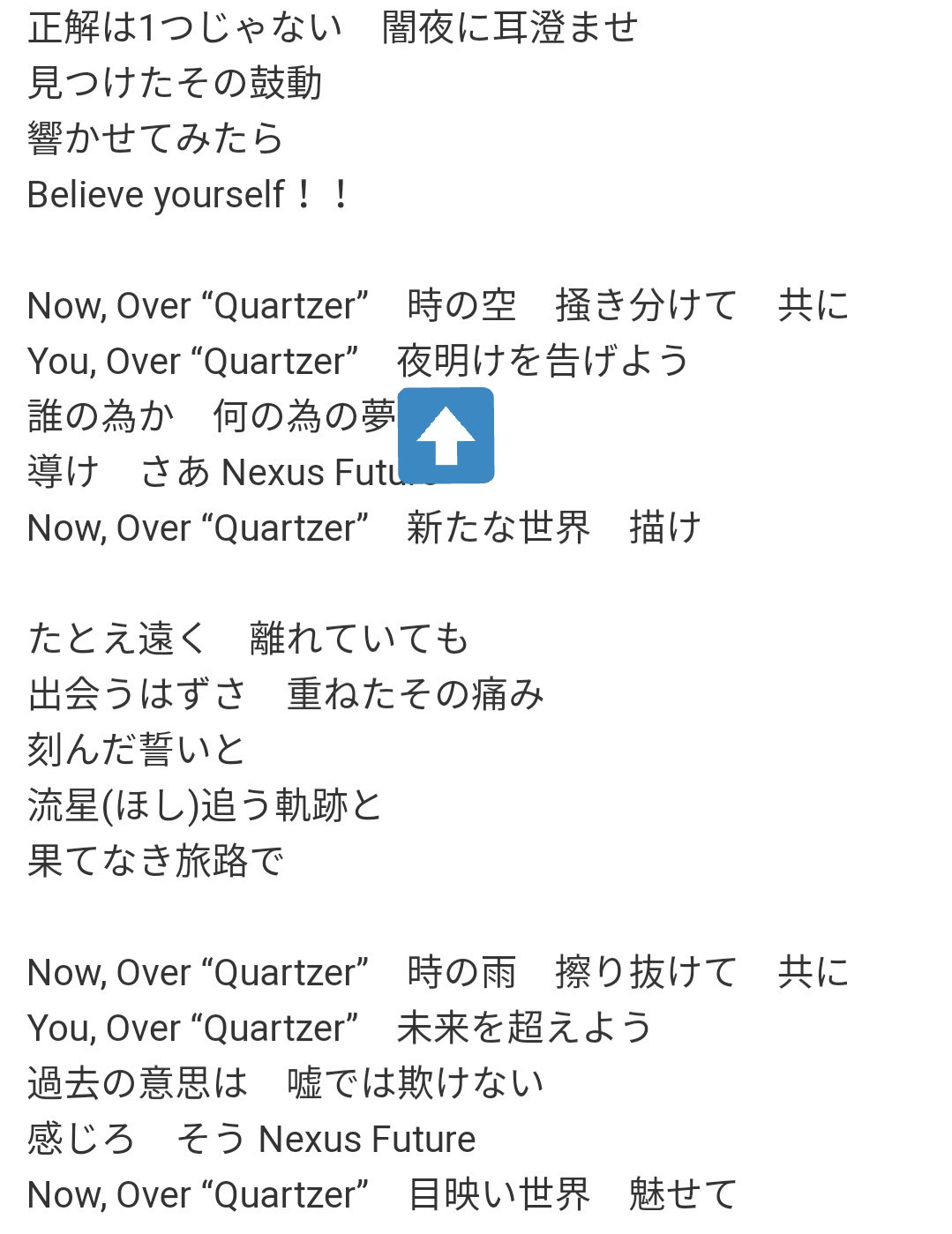 ザギザギ Skeb Over Quartzerとjourney Through The Decade 星 以外でも歌詞が繋がってるのに気付いた Dcdから10年 平成2期の9つの道が重なって 時の王によって新しい 夜明け が告げられている 仮面ライダージオウ 仮面ライダーディケイド10