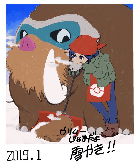 雪かきのtwitterイラスト検索結果