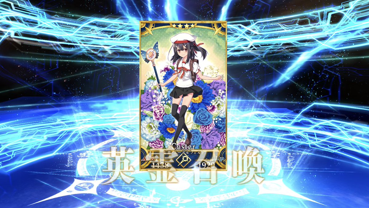 ランルー Auf Twitter すまん お前ら 俺明日死ぬかもしれん 呼符2連で神になった ランルー Auf Twitter すまん お前ら 俺明日死ぬかもしれん 呼符2連で神になった