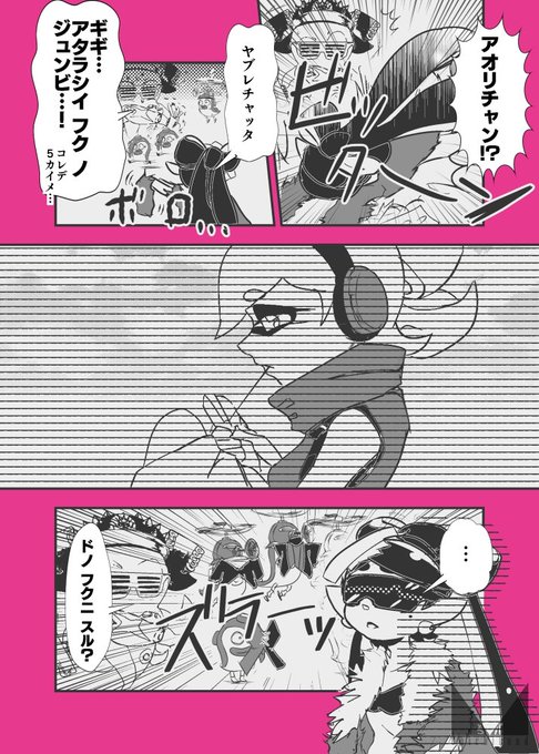 シオカラーズ百合ヒロモ漫画 を含むマンガ一覧 古い順 ツイコミ 仮 シオカラーズ百合ヒロモ漫画 を含むマンガ一覧 古い順 ツイコミ 仮