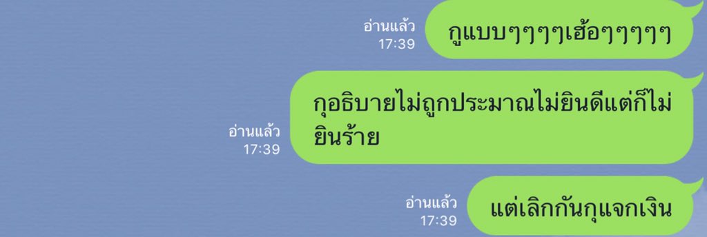 misumuun's tweet photo. แจก 20 บาทนะ 💖 สุ่ม 23:00 วันนี้ค้าบบบ  #โสดอย่างเฉิดฉาย https://t.co/lFpF3huRl0