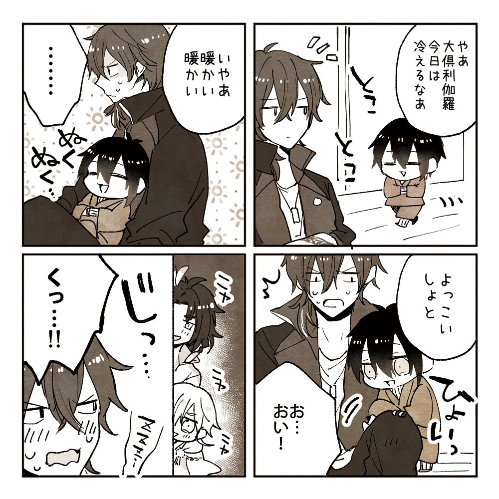 刀ログ11 | めぎ #pixiv https://t.co/UzQohDcFcC
無配とか落書きまとめました 