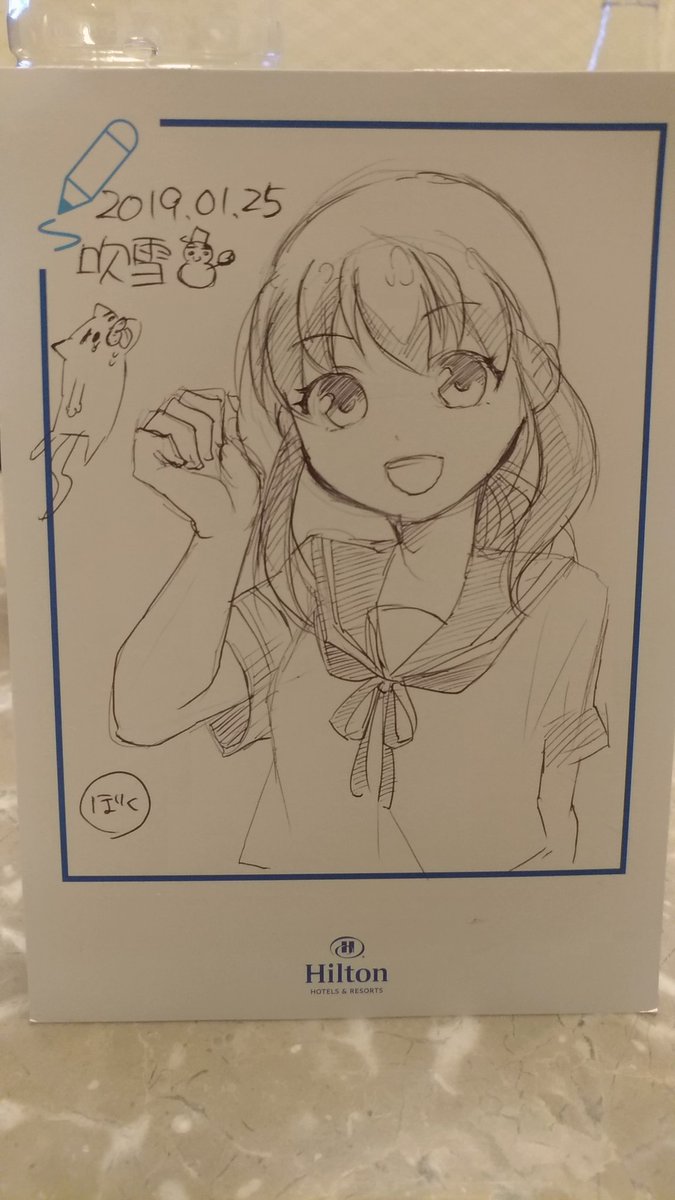 今日は吹雪ちゃん
なんと下書き無しでボールペンでサラッと書いてしまったのじゃ
思ったよりもうまく書けて本人もビックリしておったのじゃ
#艦これ
#艦これ版深夜の真剣お絵描き60分一本勝負 
#艦これ版真剣お絵描き60分一本勝負_20190125 