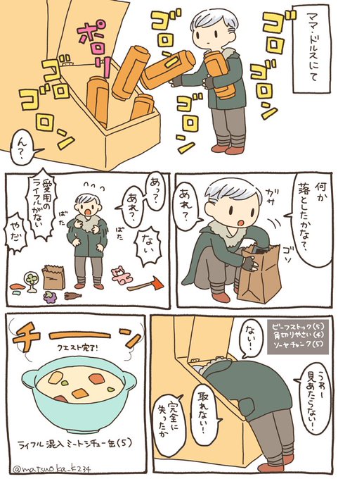 Falloutのtwitterイラスト検索結果 古い順 Falloutのtwitterイラスト検索結果 古い順