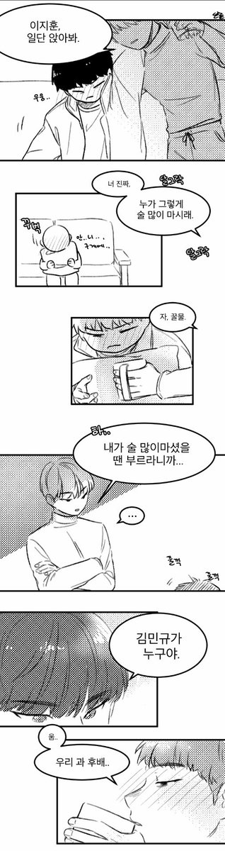 ddolon_svt's tweet photo. #또론박스 #호우 #순훈 https://t.co/riB22GKXlL