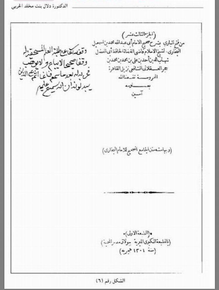 كتاب نساء شهيرات من نجد Hashtag On Twitter