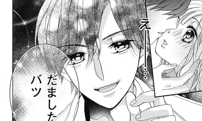 海老ながれ 電子コミック 巻発売中さん がハッシュタグ 殺アイ をつけたツイート一覧 1 Whotwi グラフィカルtwitter分析 海老ながれ 電子コミック 巻発売中さん がハッシュタグ 殺アイ をつけたツイート一覧 1 Whotwi グラフィカルtwitter分析