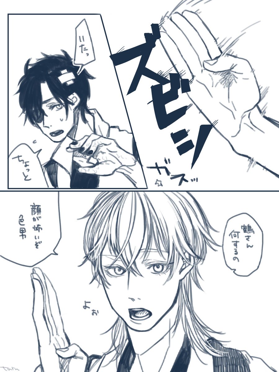 ちょっとここまで時間切れ

前のの続き。次の日の朝🐓
ポチポチ描いてみまーす 