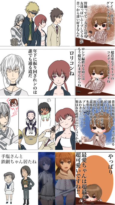 無念 3ocjeoihl3de8s9 さんの漫画 41作目 ツイコミ 仮