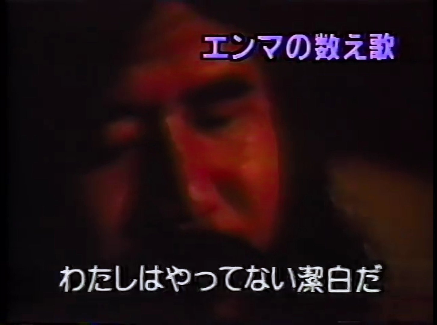 リプライに使えるオウム画像bot わたしはやってない潔白だ T Co Xy38h9xyum Twitter