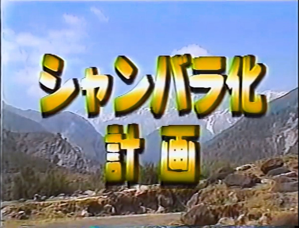 リプライに使えるオウム画像bot Ar Twitter シャンバラ化計画 T Co Tuuufbinns