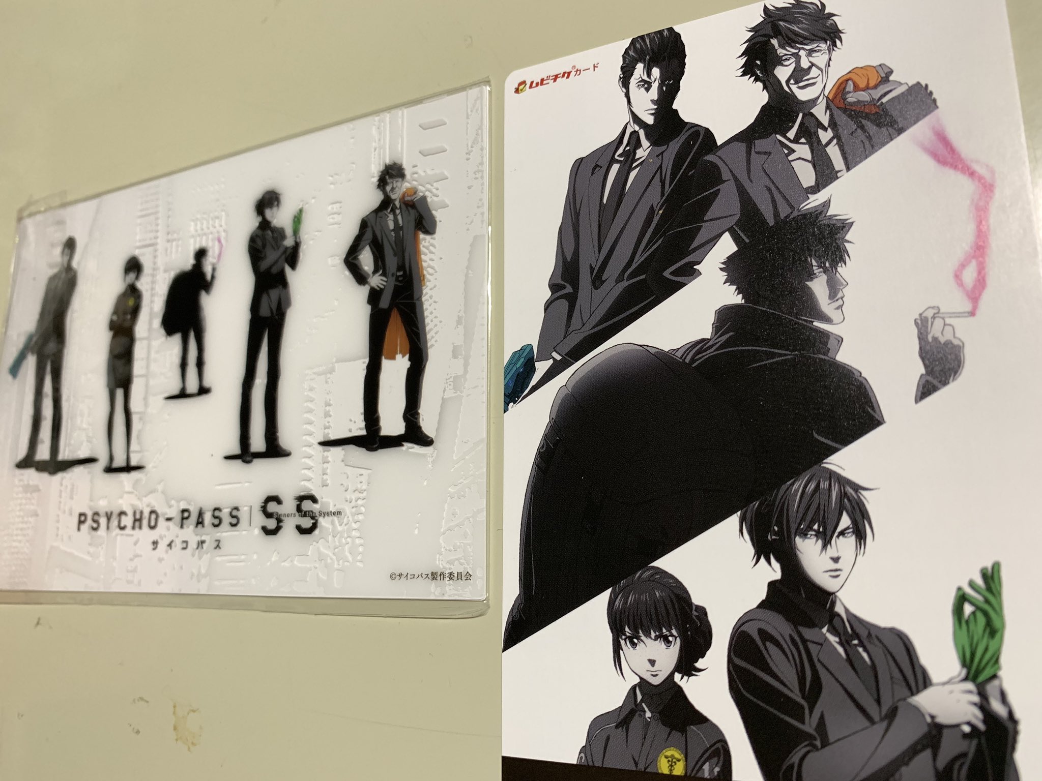 توییتر Mw岩井 書籍 岡田斗司夫ゼミのサイコパス人生相談 7 5発売 در توییتر 劇場版 Psycho Pass サイコパス Sinners Of The System Case 1 罪と罰 鑑賞 60分なのでテレビシリーズ3話分のボリュームですが 納得の完成度 霜月監視官 と宜野座執行官メインの