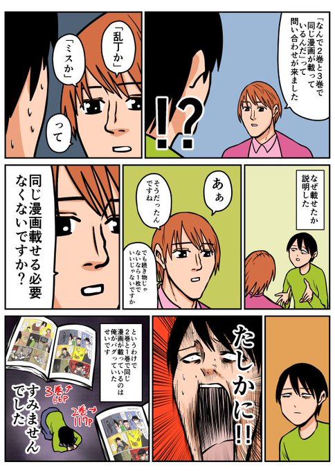 鴻池 剛さん の最近のツイート 6 Whotwi グラフィカルtwitter分析 鴻池 剛さん の最近のツイート 6 Whotwi グラフィカルtwitter分析