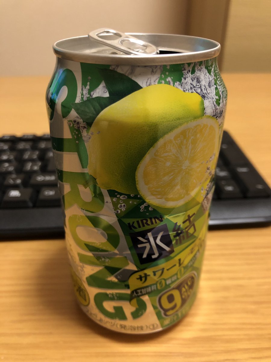 今日は氷結ストロング一本だけなので穏やかにドラクエ( ˘ω˘ )メロンパンの歌歌わなくてすみました🍞笑