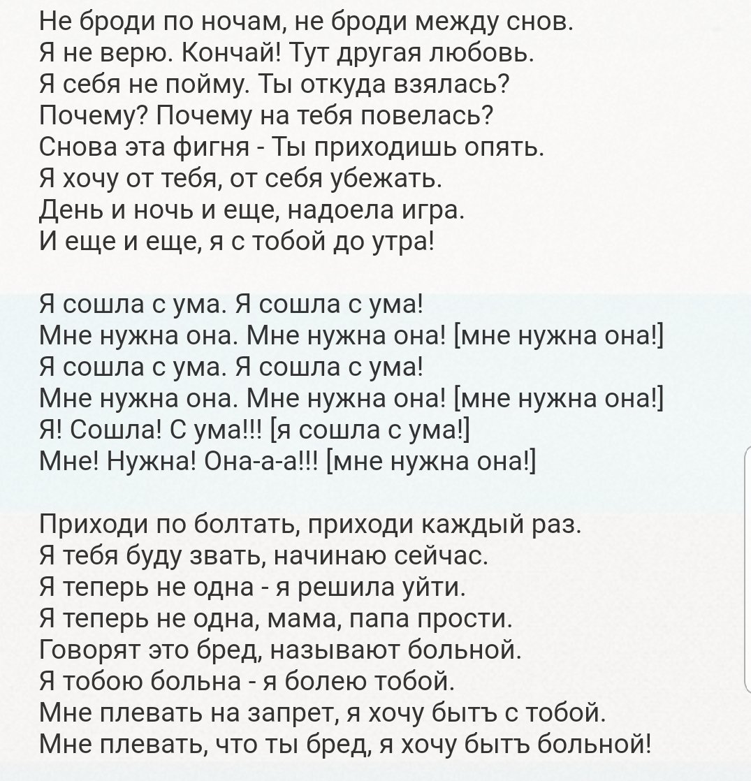 текст тата