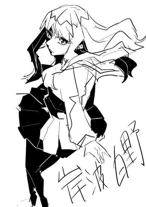 岸波白野のtwitterイラスト検索結果