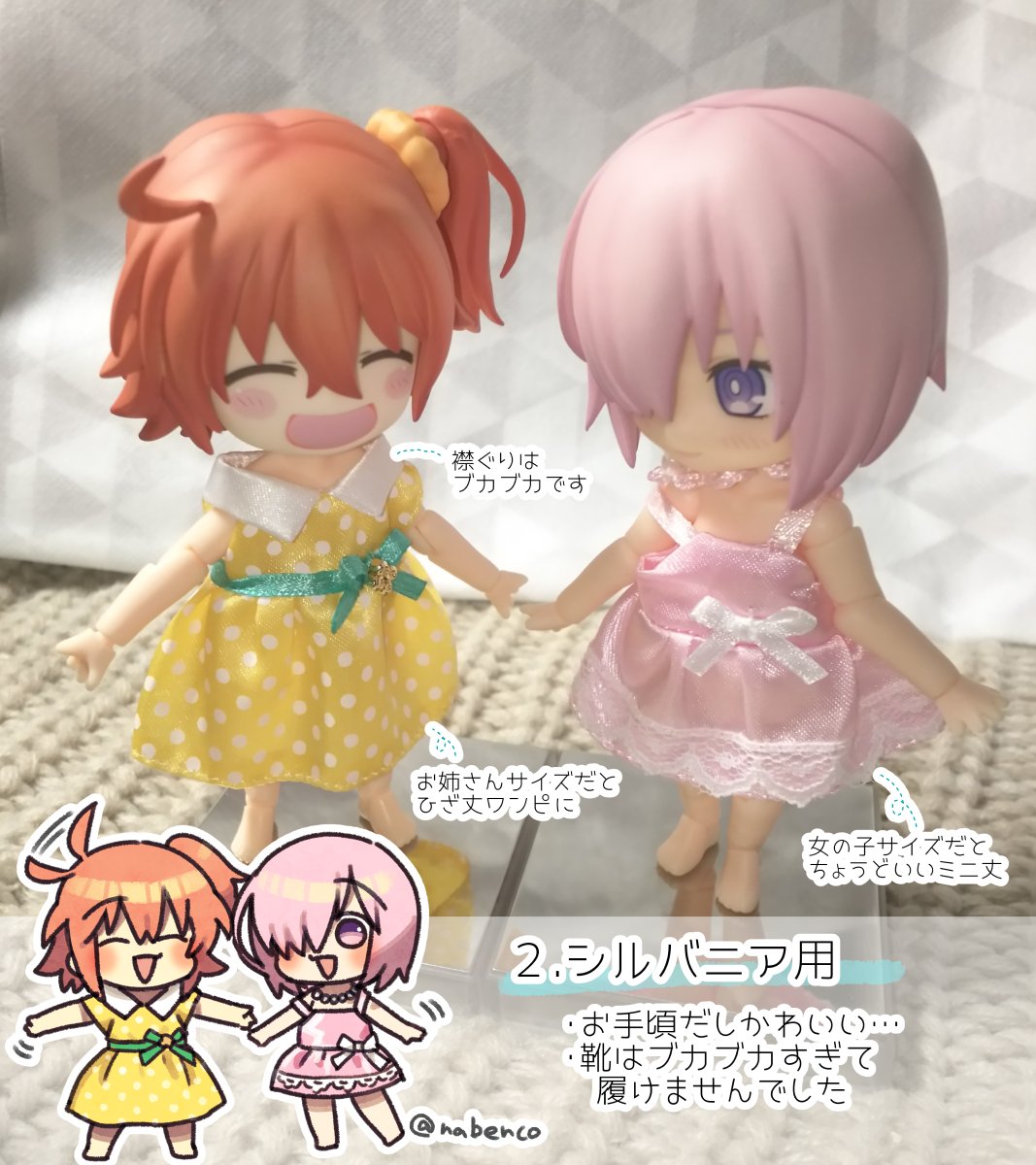 【値下】No.111 ミキちゃんマキちゃん　ワンピース　ねんどろいどどーる No.111 ミキちゃんマキちゃん ワンピース ねんどろいどどーる