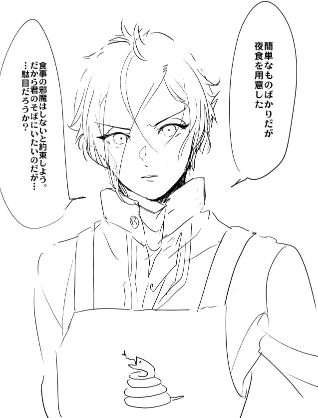 @966MMD そうなんですよ性格が全く違うけどどちらも最高なんですよ～!!固い握手したいです😂

お疲れ気味の966さんに膝丸ドーピングです!🐍💩 