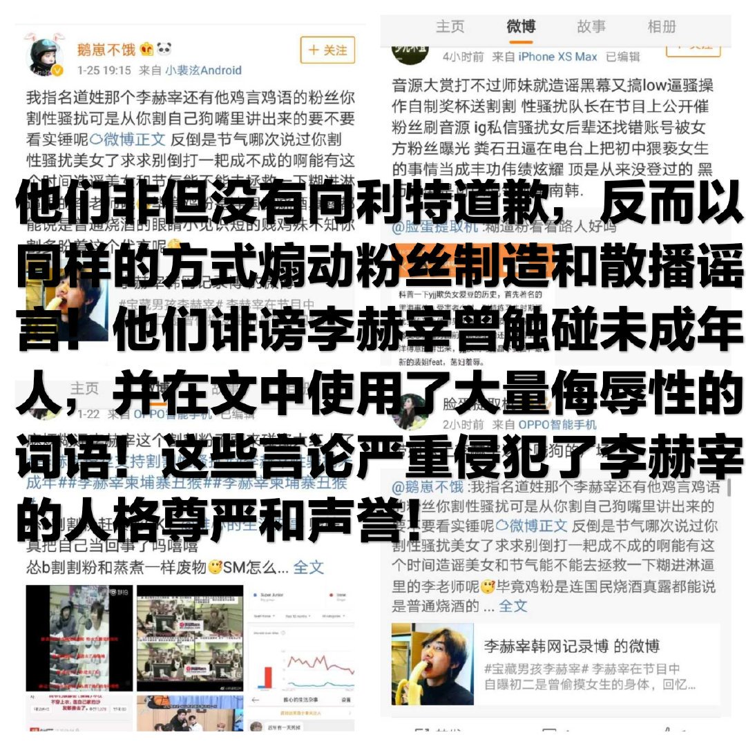 SujuFighter's tweet photo. I really don't want to send these disgusting dirty words on Twitter, but I have to show you the true face of Irene's fans.
I really want to cry,but I can't.
我真的好想哭
@SMTOWNGLOBAL
你为什么还不死掉垃圾公司
#Apologize_for_the_truth 
#ApologizeToSuperJunior 
#ApologizeToLeeteuk https://t.co/RCr5rlqTDI