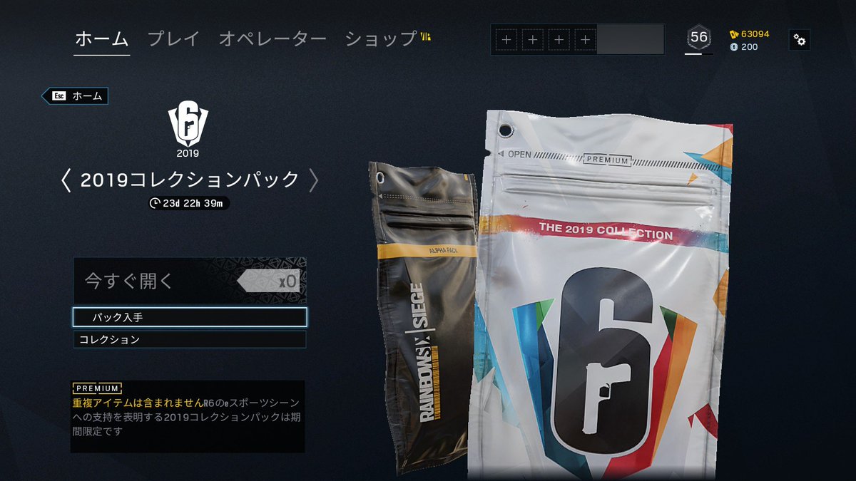 シージちゃんねる 兎月しーちゃん On Twitter Pcならshiftとf2で見れます Ps4は分かりません どなたか分かる人いれば答えてあげてほしいです