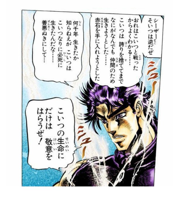 ブチャラティのtwitterイラスト検索結果 古い順 ブチャラティのtwitterイラスト検索結果 古い順