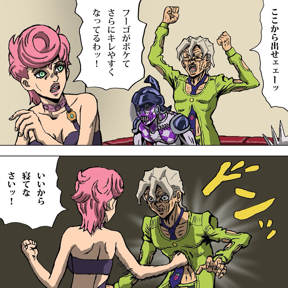 ブチャラティが戦ってる時の亀の中
#jojo_anime 