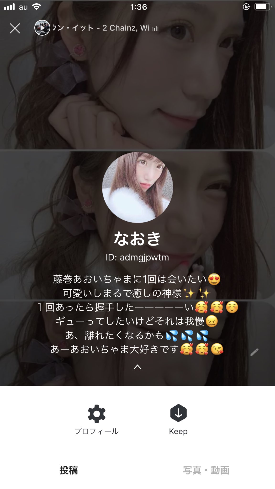 藤巻あおいファン Smfqs7vex3h4kfy Twitter