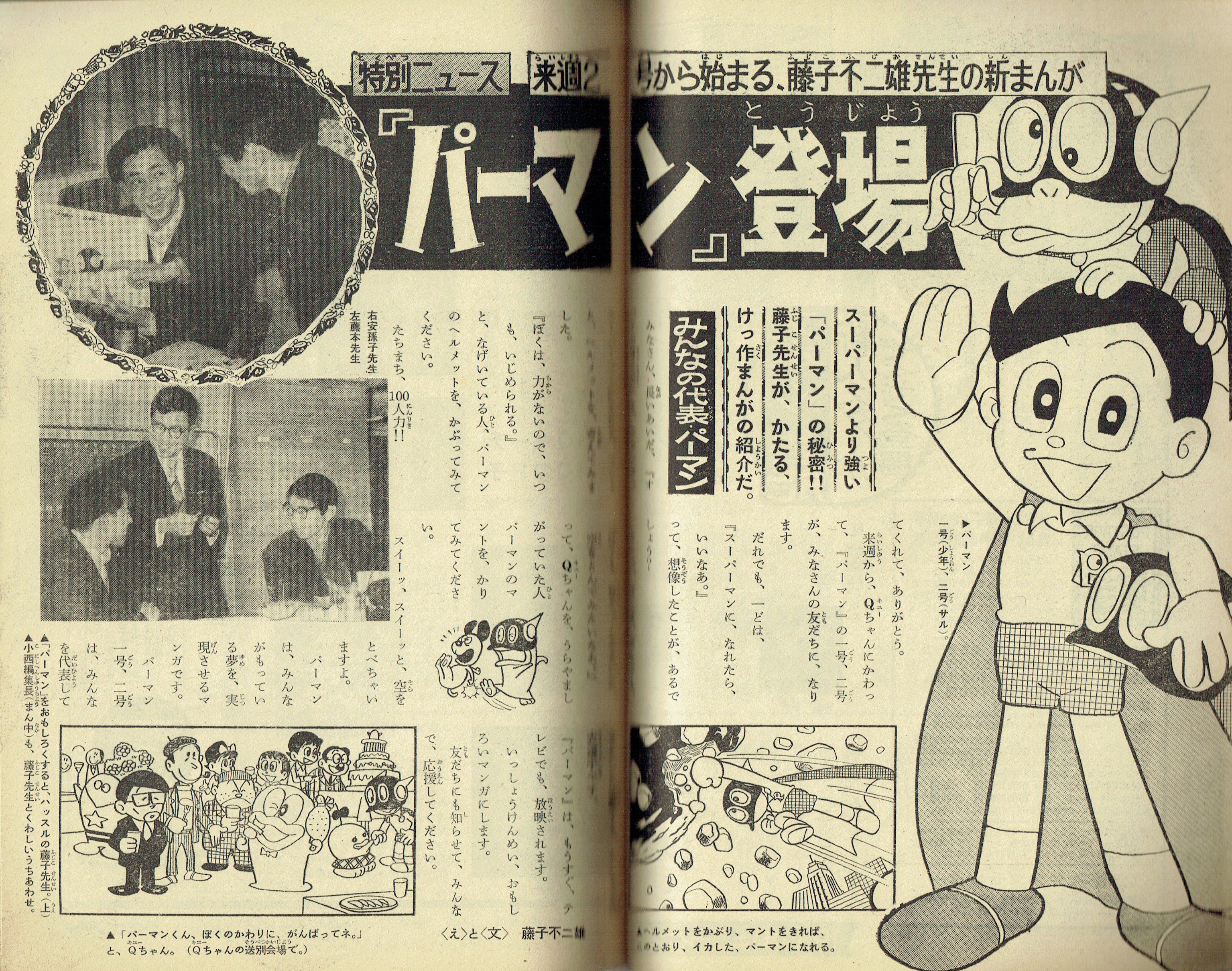 ナンブ寛永(古本の南部堂) on X: 