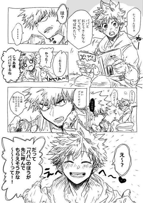 書きたい漫画の描きたいところだけ好きなように好きなだけ書く を含むマンガ一覧 リツイート順 ツイコミ 仮 書きたい漫画の描きたいところだけ好きなように好きなだけ書く を含むマンガ一覧 リツイート順 ツイコミ 仮