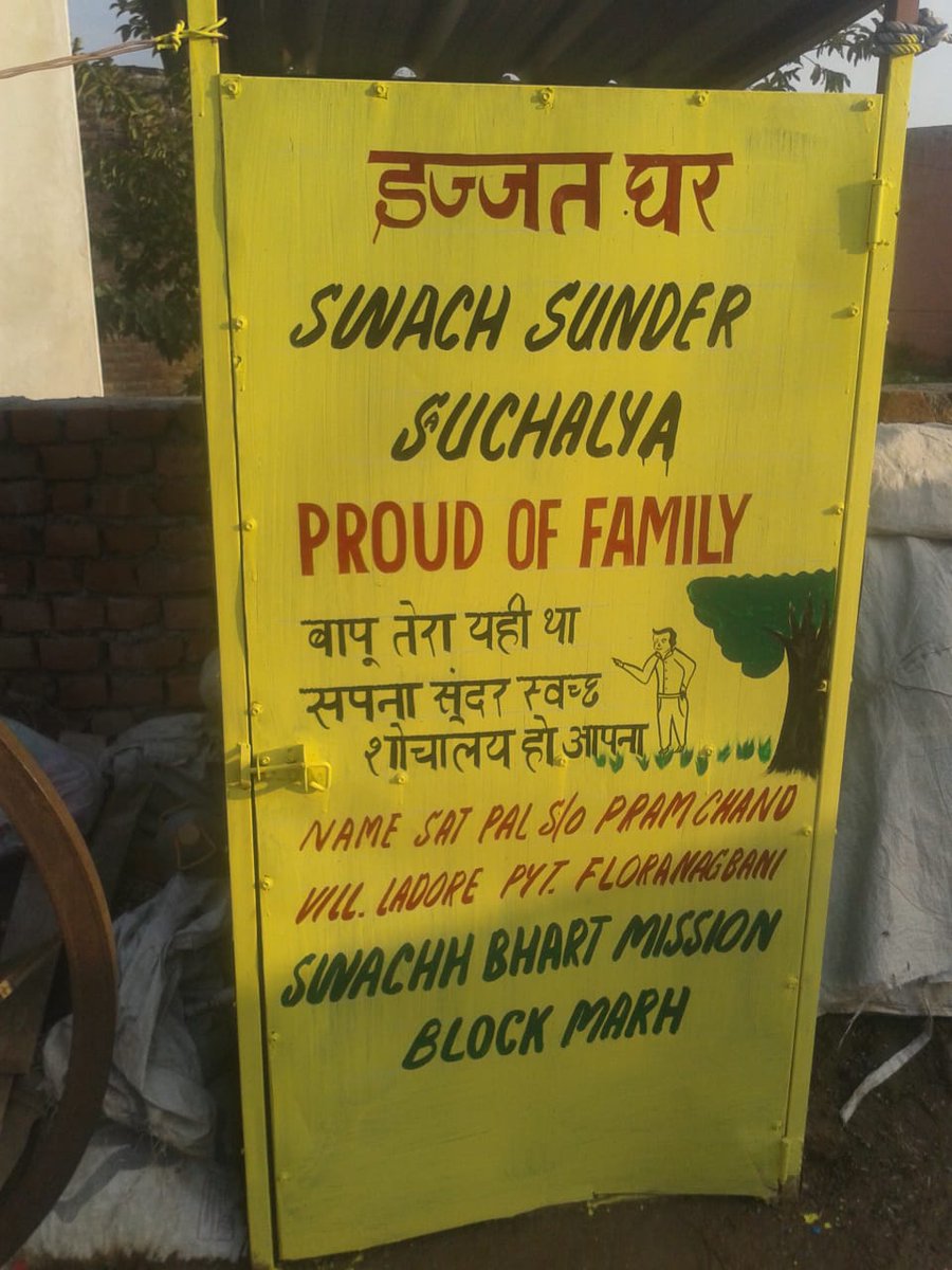 JammuSwachh's tweet photo. https://t.co/FjWaGrTo9E
