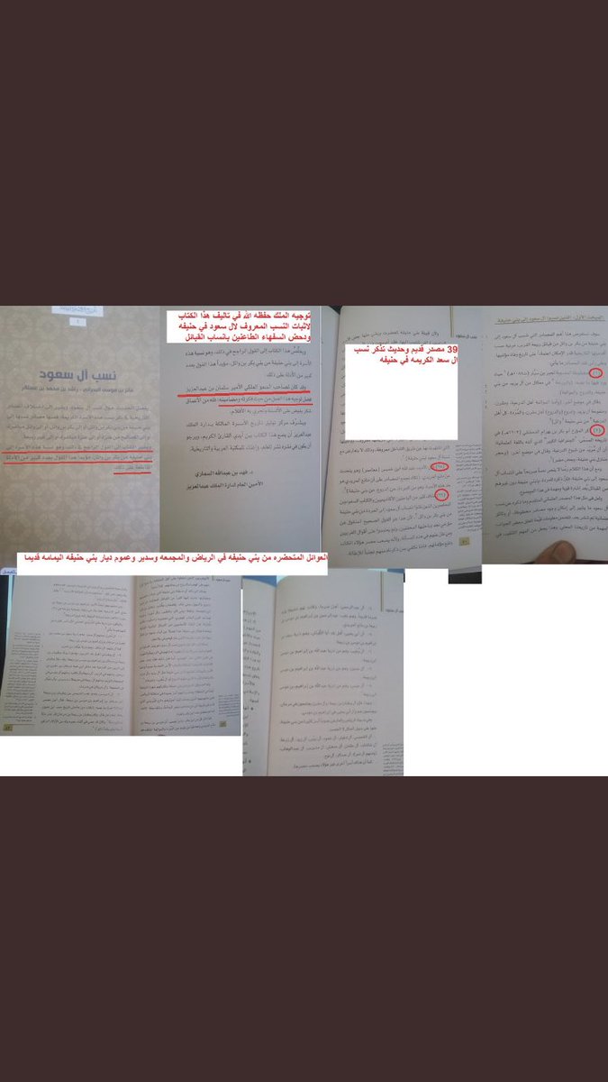 خرباش النظيم tweet media