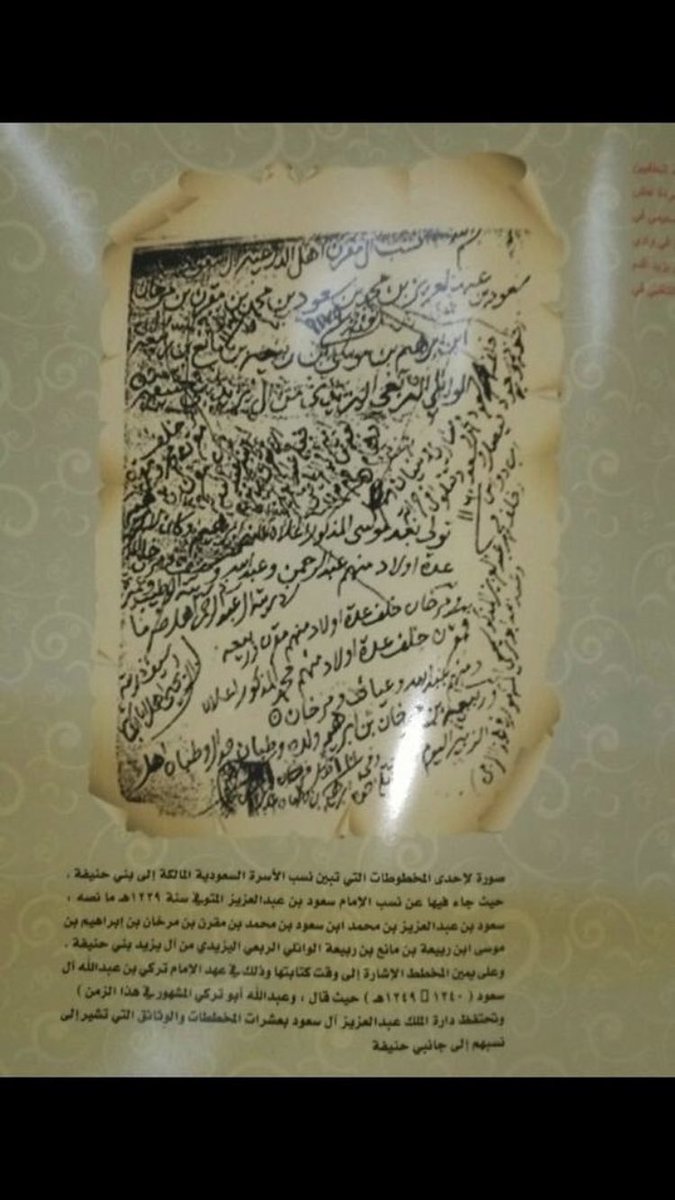 خرباش النظيم tweet media