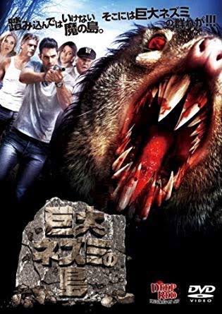 تويتر 権田メサ バーチャルサメ人間 على تويتر 44 アクア クリーチャーズ ウミヤツメ映画 ウミヤツメ映画 サメ映画 はチェーンソー ウミヤツメ映画は芝刈り機でこれからも頑張ってください T Co Ddixwf23u7