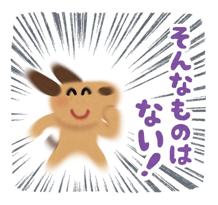 ニーナ いらすとやの公式lineからプレミアムフライデーに使えるイラスト作ったよってこれ送られてきたのほんと大好き