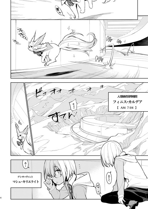 新刊「DELUSION」は、虎の穴様で予約を開始しておりますがメロンブックス様、ブックメイト様でも同人誌のお取り扱いの予定です。
DL販売はFANZA様(旧DMM)とDLsite.com様でもお取り扱いをしていただく予定です。通販ページができましたらお知らせいたします。 