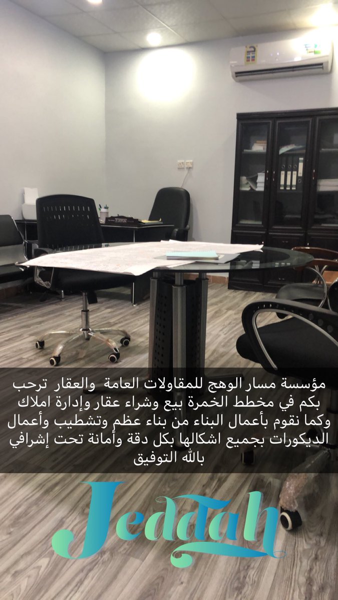 Ajlan6's tweet photo. #مطلوب https://t.co/xm2gbjZOV2